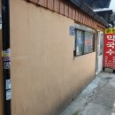 춘천면옥 이미지