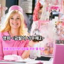 금발이 너무해 시즌2 영화 배우 줄거리 결말 명대사 평점