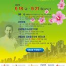 빛고을시민문화관 대연습실 | [교육부장관상]제28회 임방울 국악제 전국대회 9월 18 ~ 21일(4일간)