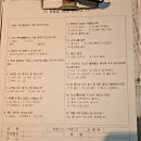 옥토한의원 | [8체질] 옥토한의원 체질찾기 1~2회차 진료 후기