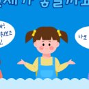 골프존 키즈아카데미 이미지