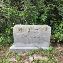 차령고개로 이미지