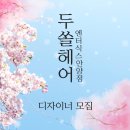 안양역 엔터식스 7월 급여 공개 합니다. 여러분도 같이해요 이미지