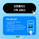 라이프카서비스 이미지