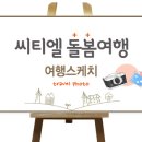마장 경로당 이미지