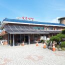 갑동숯골냉면 이미지