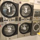 스마일세탁 이미지