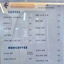 오하이커피