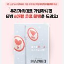 큰바골삼계탕 네이버블로그
