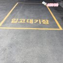 낙양점기아오토큐