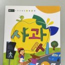 대전유평초교 네이버블로그