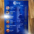 조개집봉곡점 네이버블로그