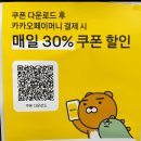 온누리신용약국 이미지