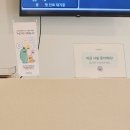 이롬약국 | 평촌마리아 시험관 성공! 6주 1일차 아기집 초음파, 증상