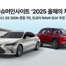 그린자동차부분정비 이미지