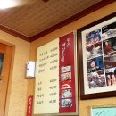 백암제일식당 이미지