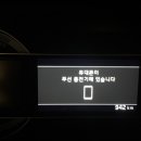 강남자동차용품
