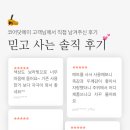 코어닷에이 솔직 리뷰 후기