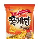 라면타임 - 서구 도산로 61 | 라면타임