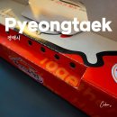 정원온누리약국 | 뚝딱뚝닭강정 통복시장점, 통복시장 닭강정 줄 서는 이유 있다