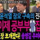 최은순 구속의 진짜의미 이미지