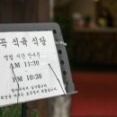 토곡식육식당 이미지