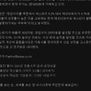 (주)에스피지산업