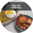 다원명가 이미지