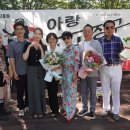 아랑고고장구 거창지부 개원식과 축하무대 공연, 펼쳐지다, 영상 제작지원받다,