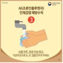질병관리본부