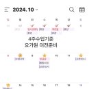 하타요가원 - 구미시 인동13길 8-4 | 하타요가원