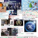 ②[풀버전동영상] KBS 대기획 트랜스휴먼 2부 | 뇌 임플란트 | KBS 20251119 이미지