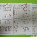 예쌤수학공부방 이미지