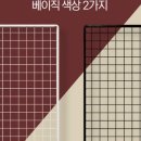 샵앤드진열장 - 중구 돌다리로7번길 66 | 샵앤드진열장