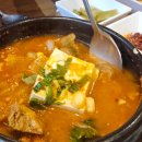 해남식당 이미지