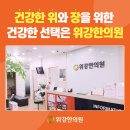 아린한의원 이미지