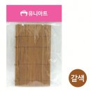 담아김밥 쇼핑하우