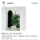 [3AM헤어] 광교중앙역 히피펌 잘하는 미용실 솔직 후기