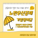 세무법인창신 이미지