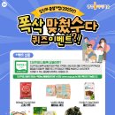 여수맛지리