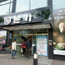 화정본가갈비