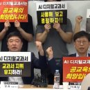 소원교육 - 수성구 달구벌대로 2490 | 소원교육
