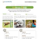조은펫