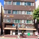 진생한의원 이미지