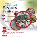 정원뷰티헤어