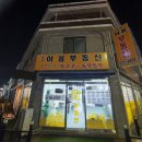 부동산중개이음 이미지