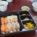 참치그라앤스시 이미지