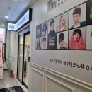 로이드밤 테크노점