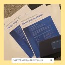 안성맞춤공감센터 농구장 | 실내 이색데이트 추천 브레인맵심리검사센터천안아산점 커플검사 솔직후기