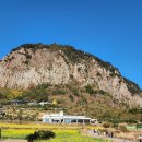 2.제주도 4박5일 여행 (삼방산.용머리해안.군산오름.송악산) 이미지